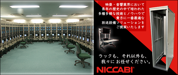 https://www.niccabi.co.jp/